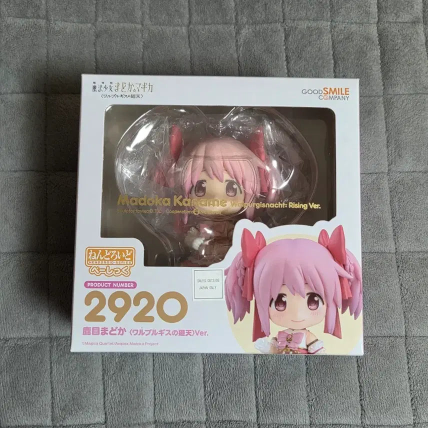 [BUNJANG] Puella Magi Madoka Magica the Movie: Rebellion Nendoroid 2920 / 극장판 마법소녀 마도카 마기카 발푸르기스의 회천 넨도로이드 2920