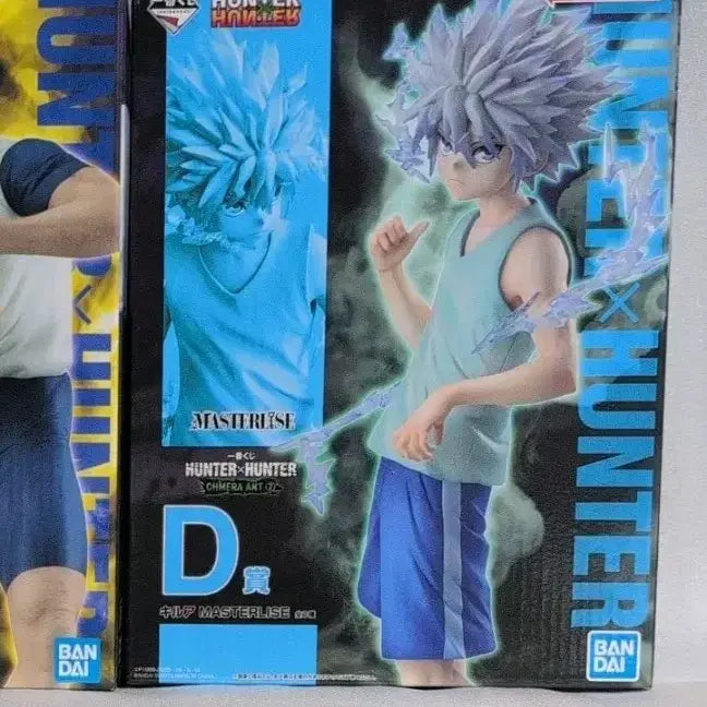 [BUNJANG] Hunter x Hunter Kirua Ichiban Kuji D Prize Figure / 택포 6.5 헌터헌터 제일복권 키르아 d상