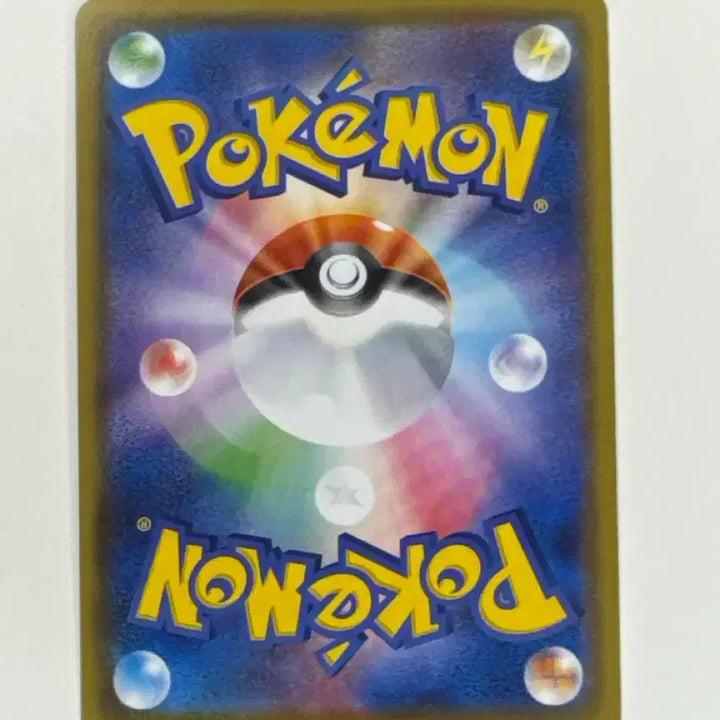 [BUNJANG] Pokemon Card Japanese Pikachu 25th Anniversary Edition / [포켓몬카드 일판] 피카츄 25주년 기념