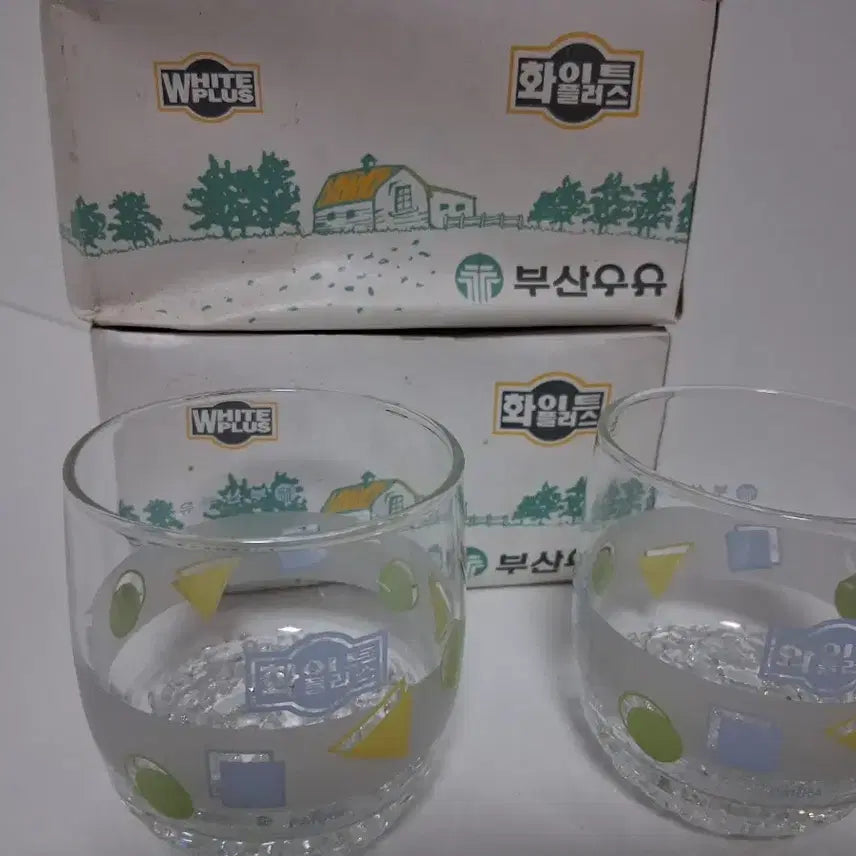 [BUNJANG] Busan Milk White Plus Vintage Milk Box (2-Pack) / 부산우유 화이트플러스 우유 빈티지 박스 2개4p