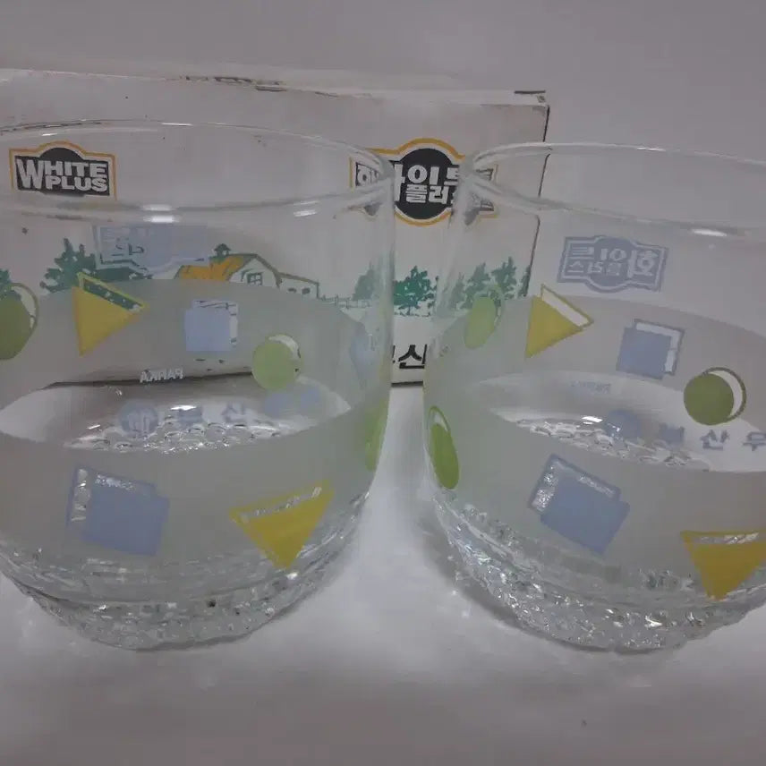 [BUNJANG] Busan Milk White Plus Vintage Milk Box (2-Pack) / 부산우유 화이트플러스 우유 빈티지 박스 2개4p