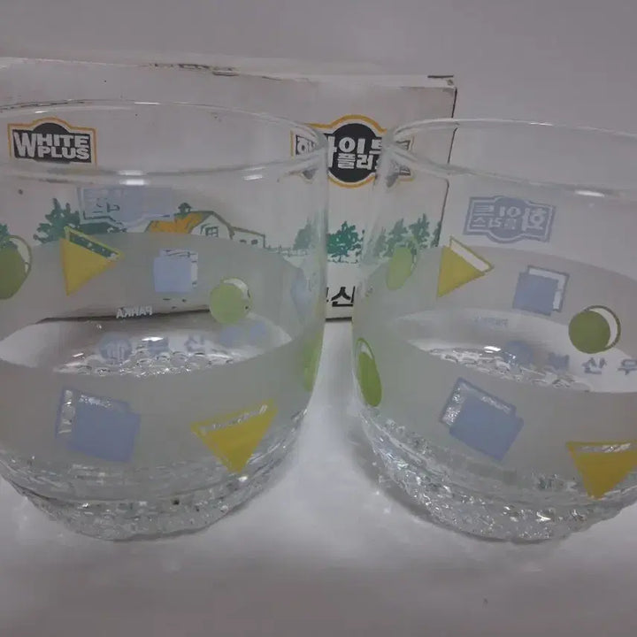 [BUNJANG] Busan Milk White Plus Vintage Milk Box (2-Pack) / 부산우유 화이트플러스 우유 빈티지 박스 2개4p