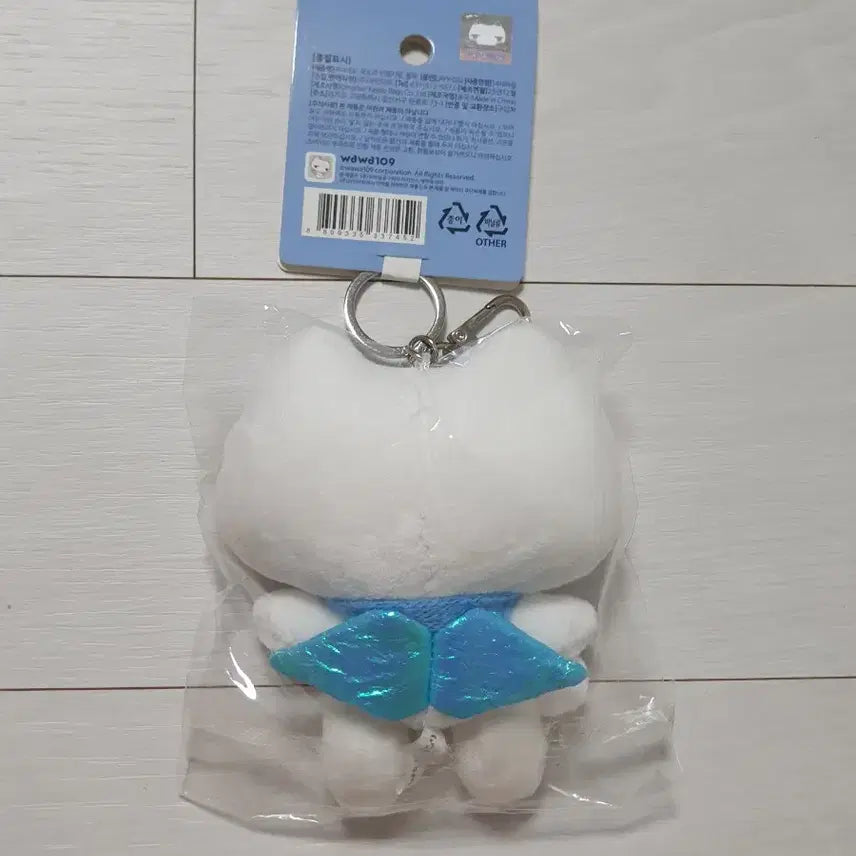 [BUNJANG] Aineko Doll Keyring Scarf Version / 아이네코 인형키링 목도리버전