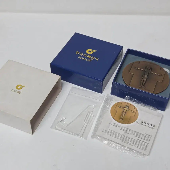 [BUNJANG] Choi Jong-tae Crucifixion Artwork Certified Holy Item Medal / (귀한 작품)최종태 십자가 작품 한국조폐공사 인증 성물 가톨릭 최종태
