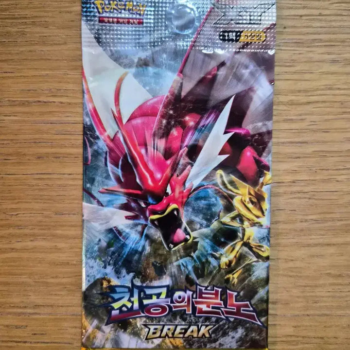 [BUNJANG] Pokémon TCG Sky Legend 1 Pack / 포켓몬카드 천공의분노 1팩