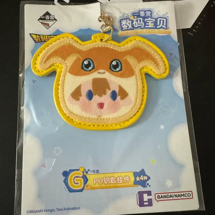 [BUNJANG] Digimon Patamon Potepote Charm / 디지몬g상 포테포테 파닥몬리키