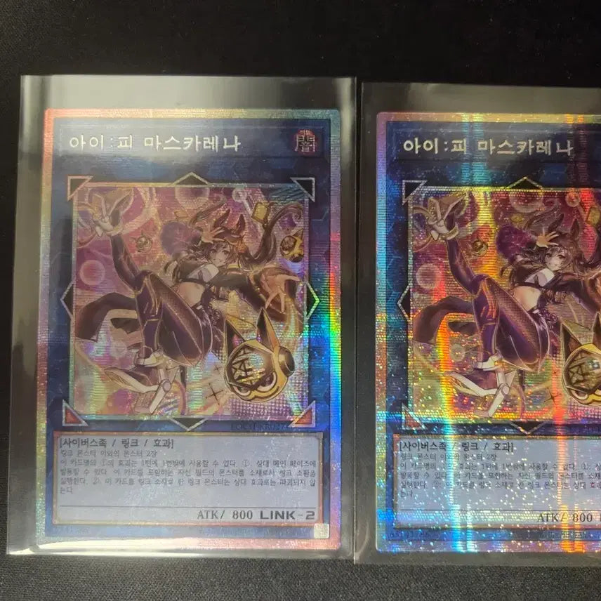 [BUNJANG] Yu-Gi-Oh! I:P Masquerena "Frosia" Card / 유희왕 아이:피 마스카레나 카드 프싴