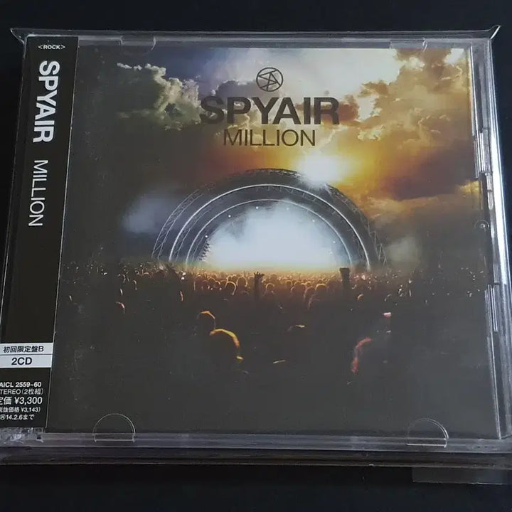 [BUNJANG] SPYAIR MILLION (2CD) Limited Edition Album / SPYAIR 스파이에어 3집 앨범 MILLION (2CD) 한정반