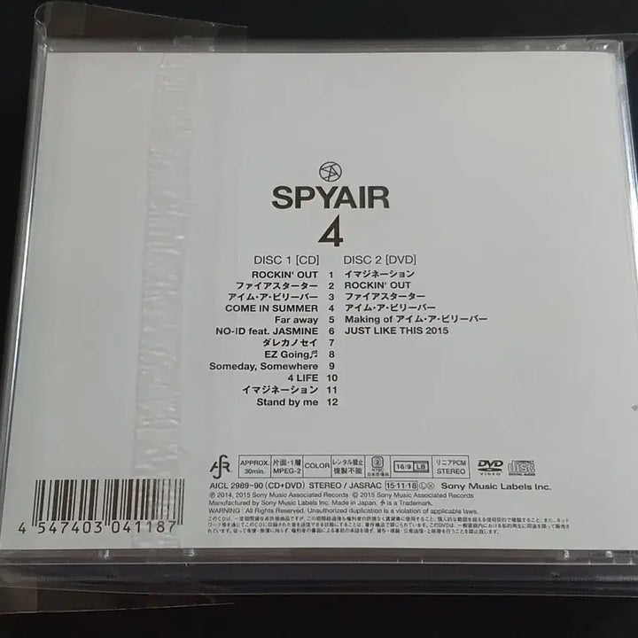 [BUNJANG] SPYAIR 4th Album "4" Limited Edition A (CD+DVD) / SPYAIR 스파이에어 4집 앨범 4 (CD+DVD) 한정반