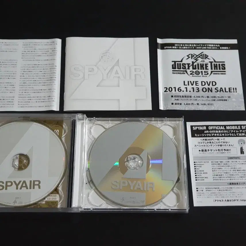[BUNJANG] SPYAIR 4th Album "4" Limited Edition A (CD+DVD) / SPYAIR 스파이에어 4집 앨범 4 (CD+DVD) 한정반