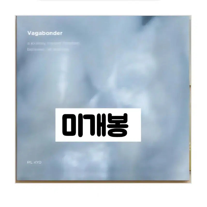 [BUNJANG] Pil Kyo Vagabonder Sealed CD / 필교 PIL KYO - Vagabonder (미개봉CD)