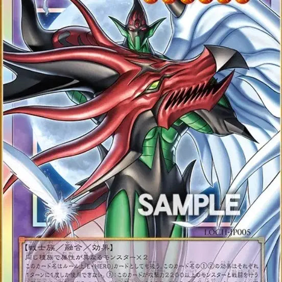 [BUNJANG] Yu-Gi-Oh! Favorite Hero Flame Wingman, Shining Flare Wingman Grandmaster Rare / (유희왕, 구매) 리오컬 프레임 윙맨, 샤이닝 플레어 윙맨 그마 레어