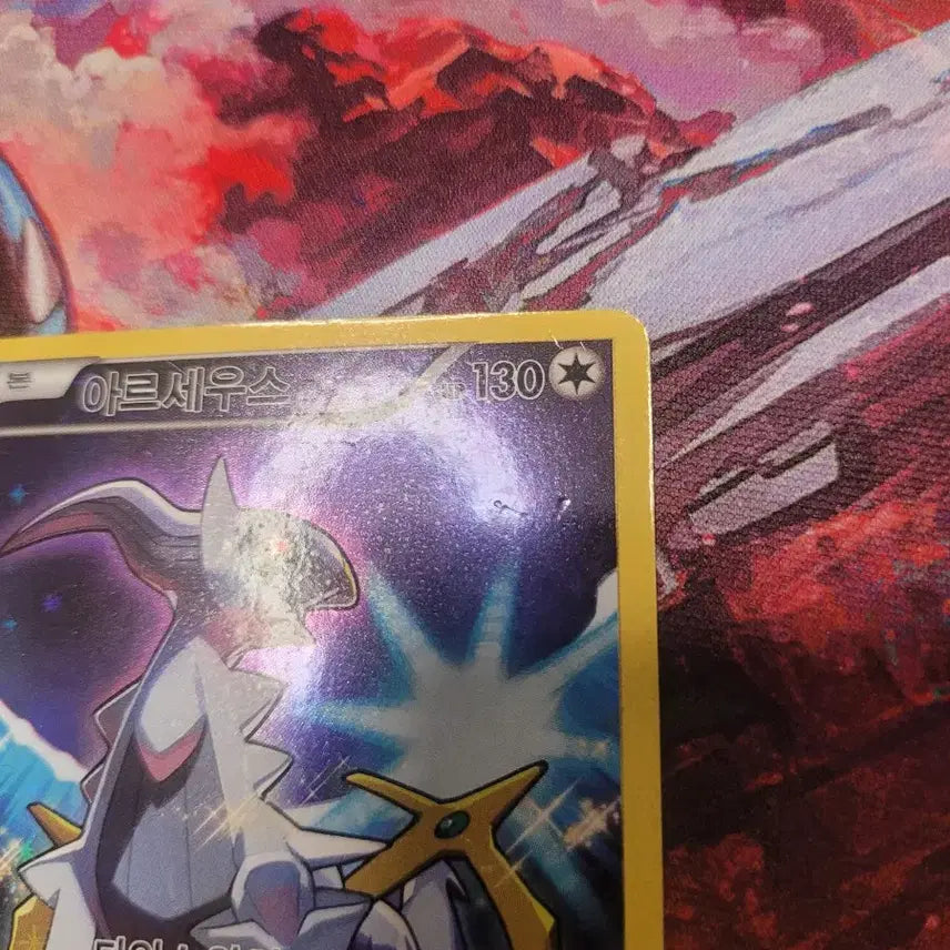 [BUNJANG] Arceus 036/036 CP5 Pokemon Card / 포켓몬 카드 아르세우스 036/036 cp5