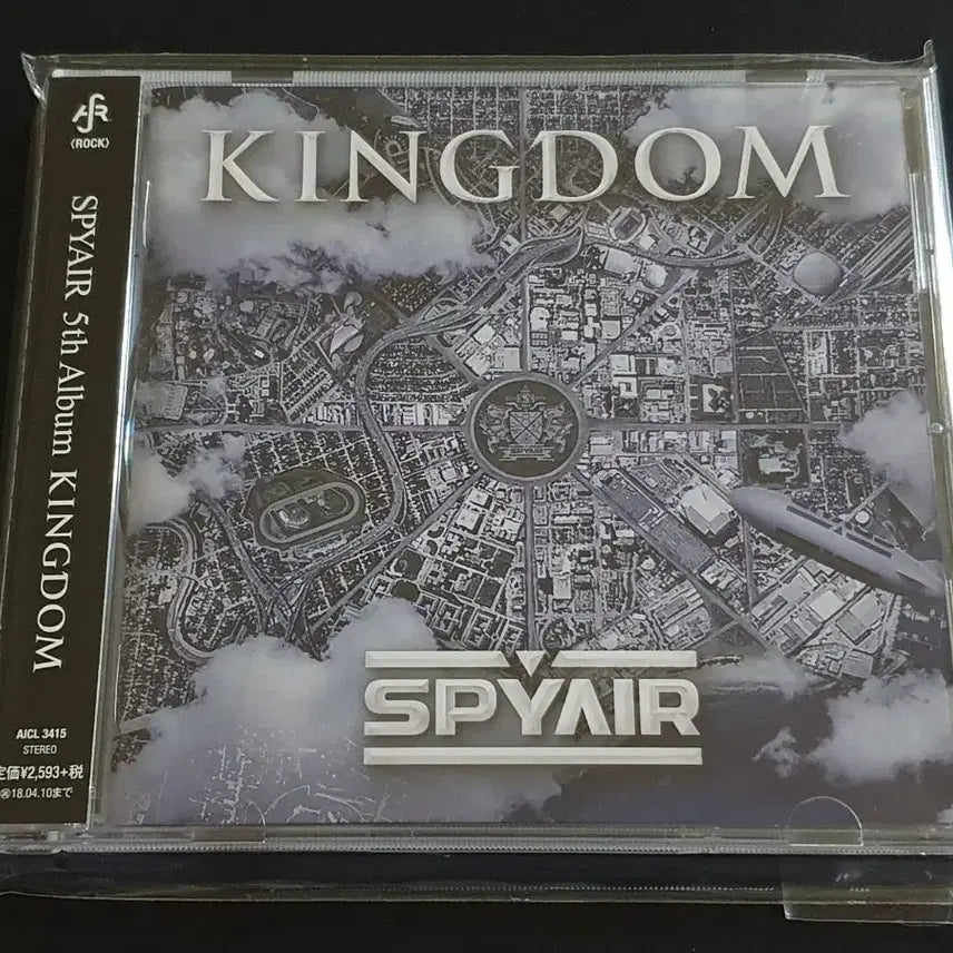 [BUNJANG] SPYAIR KINGDOM 5th Album / SPYAIR 스파이에어 5집 앨범 KINGDOM 음반