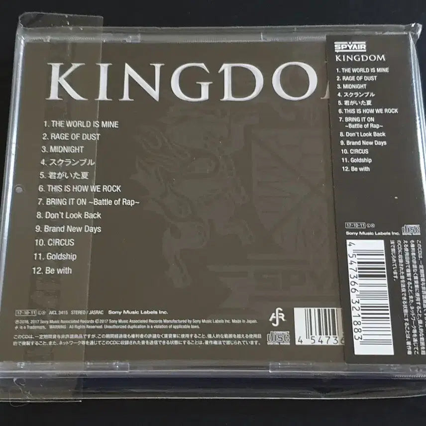 [BUNJANG] SPYAIR KINGDOM 5th Album / SPYAIR 스파이에어 5집 앨범 KINGDOM 음반