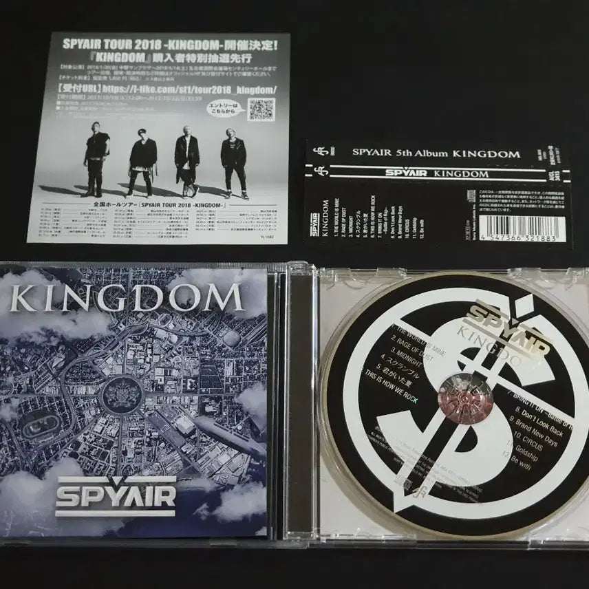 [BUNJANG] SPYAIR KINGDOM 5th Album / SPYAIR 스파이에어 5집 앨범 KINGDOM 음반