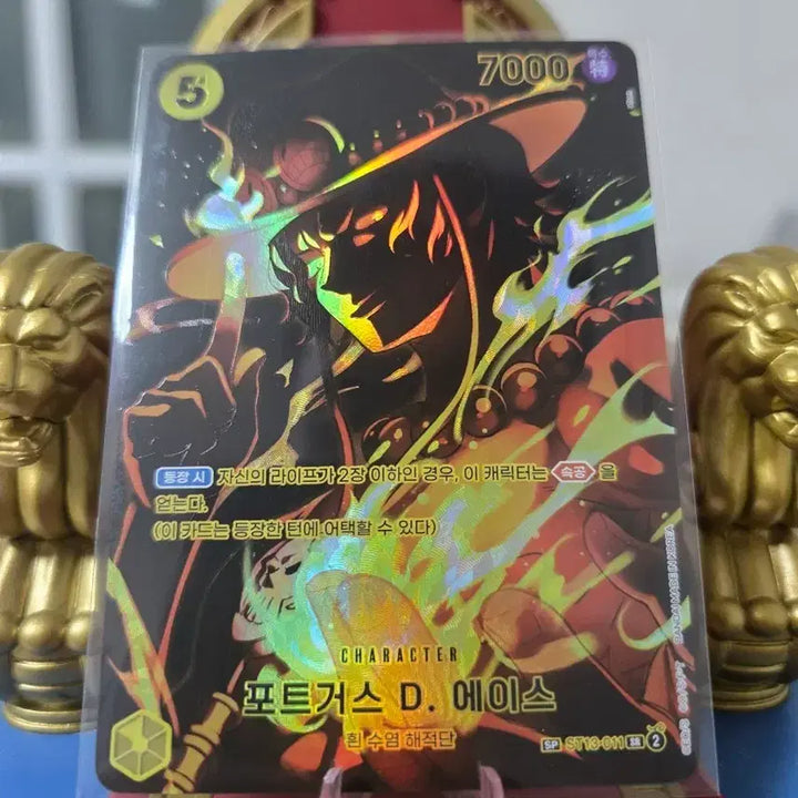 [BUNJANG] One Piece Portgas D. Ace Card SP ST13-011 / 원피스 포트거스 D 에이스 카드 sp ST13-011