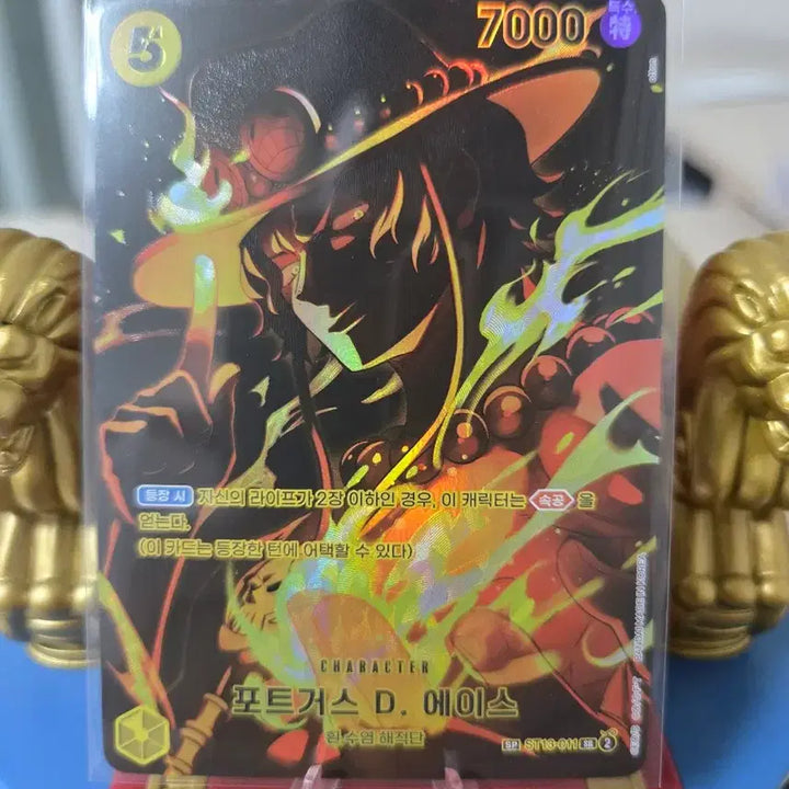 [BUNJANG] One Piece Portgas D. Ace Card SP ST13-011 / 원피스 포트거스 D 에이스 카드 sp ST13-011