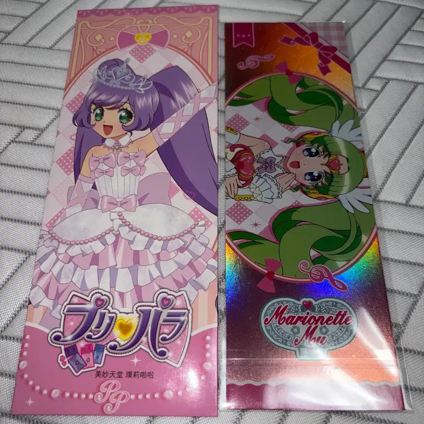 [BUNJANG] PriPara Paruru Aurora Ticket (China Exclusive) / 프리파라 파루루 오로라티켓