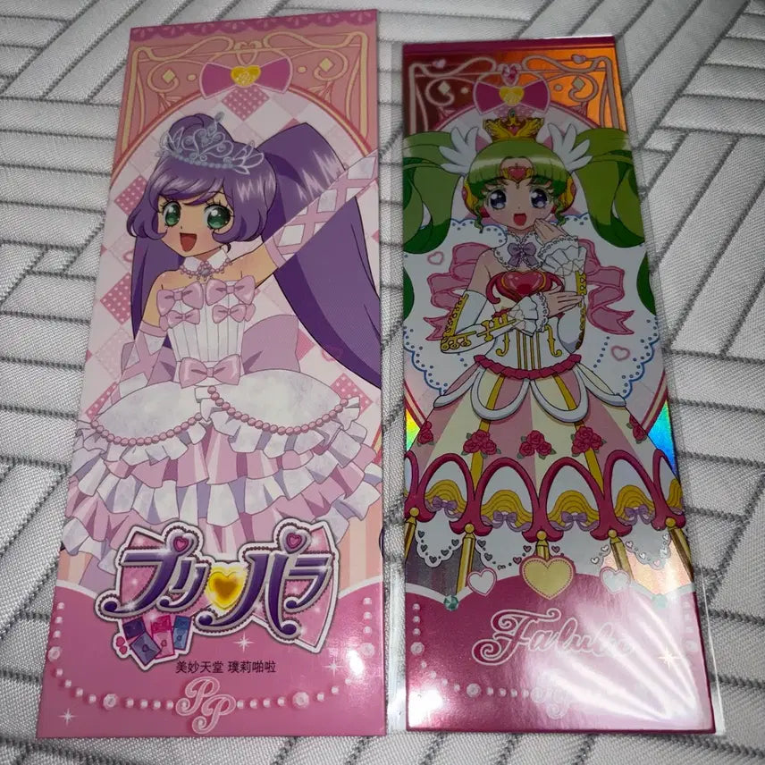 [BUNJANG] PriPara Paruru Aurora Ticket (China Exclusive) / 프리파라 파루루 오로라티켓