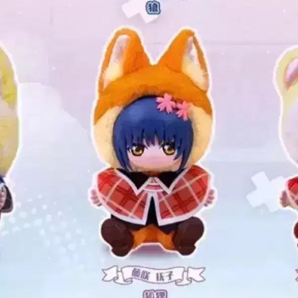 [BUNJANG] Shugo Chara! (Characacter Changer) Shugo Unsealed Card Only / 캐릭캐릭체인지 시아 캐부부 미개봉