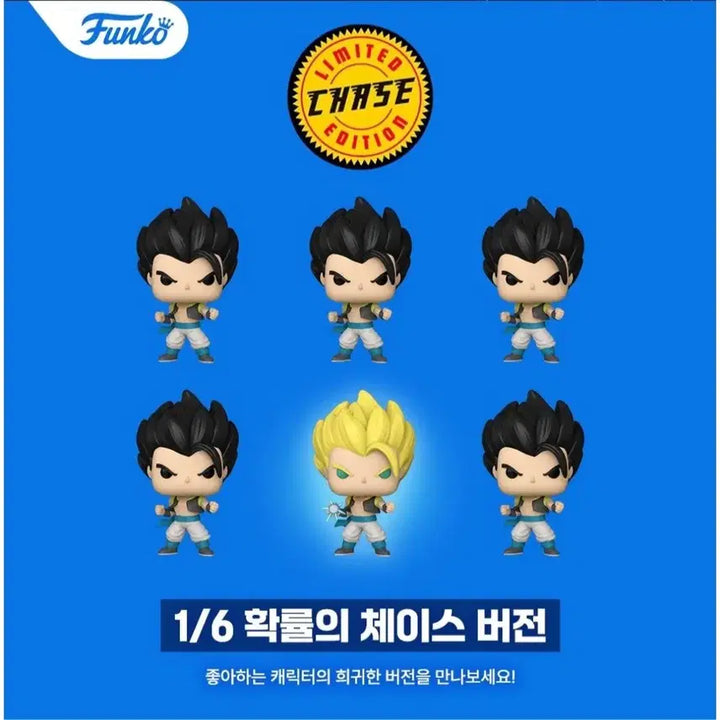 [SOLD OUT] 펀코팝 드래곤볼 오지터 일반+체이스 일괄 피규어