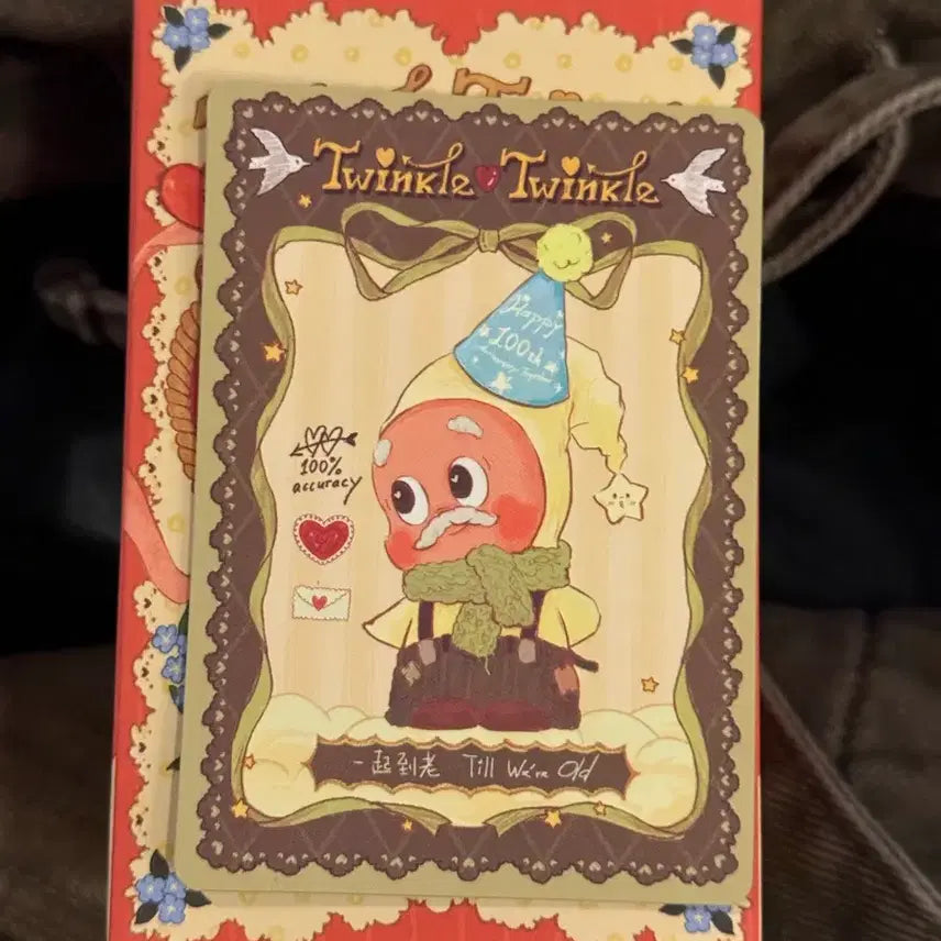 [BUNJANG] Pop Mart Twinkle Grandpa Sealed / 팝마트 트윙클 할아버지 미개봉