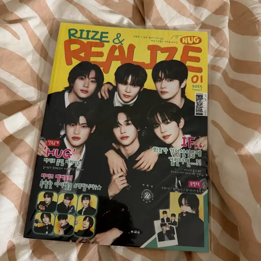[BUNJANG] RIIZE Wonbin Hug Magazine (Sealed) / 라이즈 원빈 허그 매거진 미개봉 양도