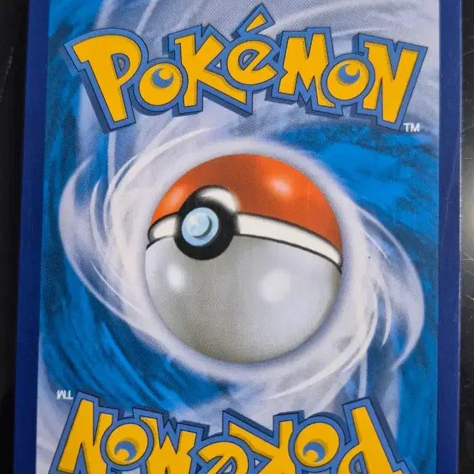 [BUNJANG] Pokemon Surfing Pikachu V Rare Card / 포켓몬 파도타기 피카츄 V 카드