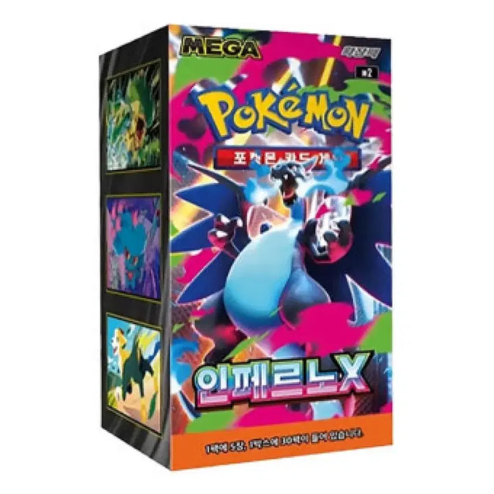 [BUNJANG] Pokemon Inferno X Unsealed Booster Pack / 포켓몬스터 인페르노x 카드팩 미개봉 슈링크o