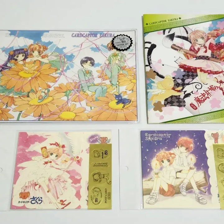 [BUNJANG] CLAMP Cardcaptor Sakura Vintage Stationery Set / 클램프 카드캡터 체리 사쿠라 고전문구 편지지 엽서 공책