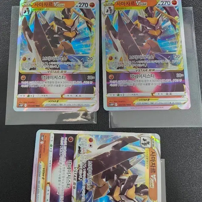 [BUNJANG] Pokemon Card Samazenger VSTAR RRR / 포켓몬 카드 사마자르 VSTAR rrr