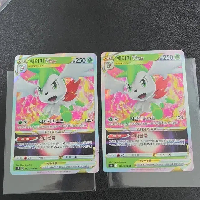 [BUNJANG] Pokemon Card Shaymin VSTAR RRR / 포켓몬 카드 쉐이미 VSTAR rrr