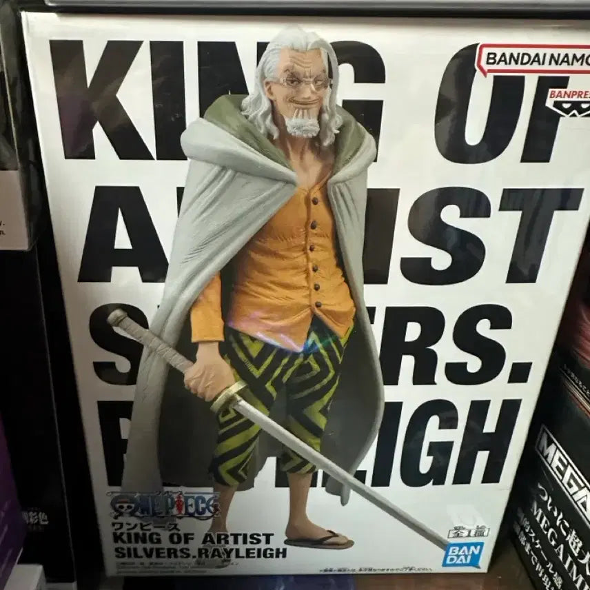 [BUNJANG] One Piece King of Artist Silvers Rayleigh Figure (Sealed) / [미개봉]원피스 킹오브아티스트 레일리 피규어