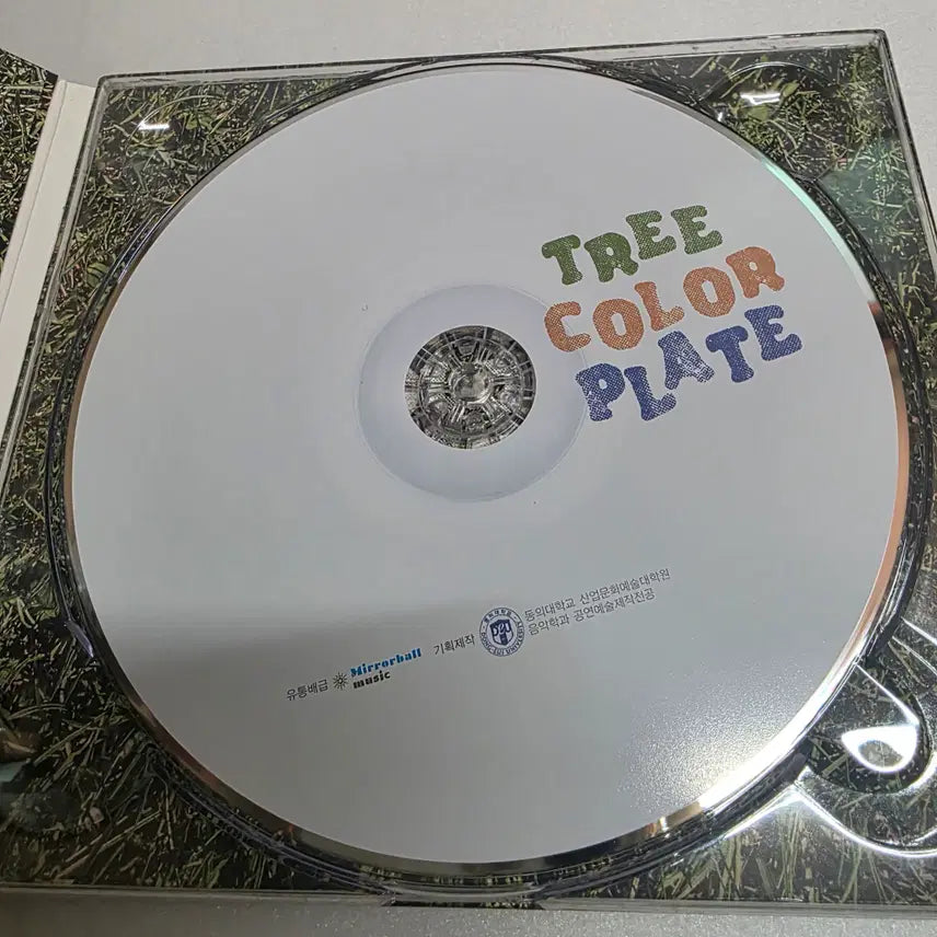 [BUNJANG] Every Single Day Park Hyun Choi Soo Jung - Three-Color Plate / 에브리 싱글 데이, 박현, 최수정 - Three-Color Plat
