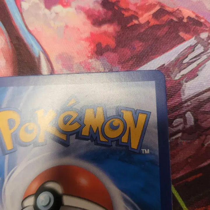 [BUNJANG] Pokemon Urshifu VMAX Rare Card s5r / 포켓몬 연격 우라오스 VMAX 레어카드 s5r