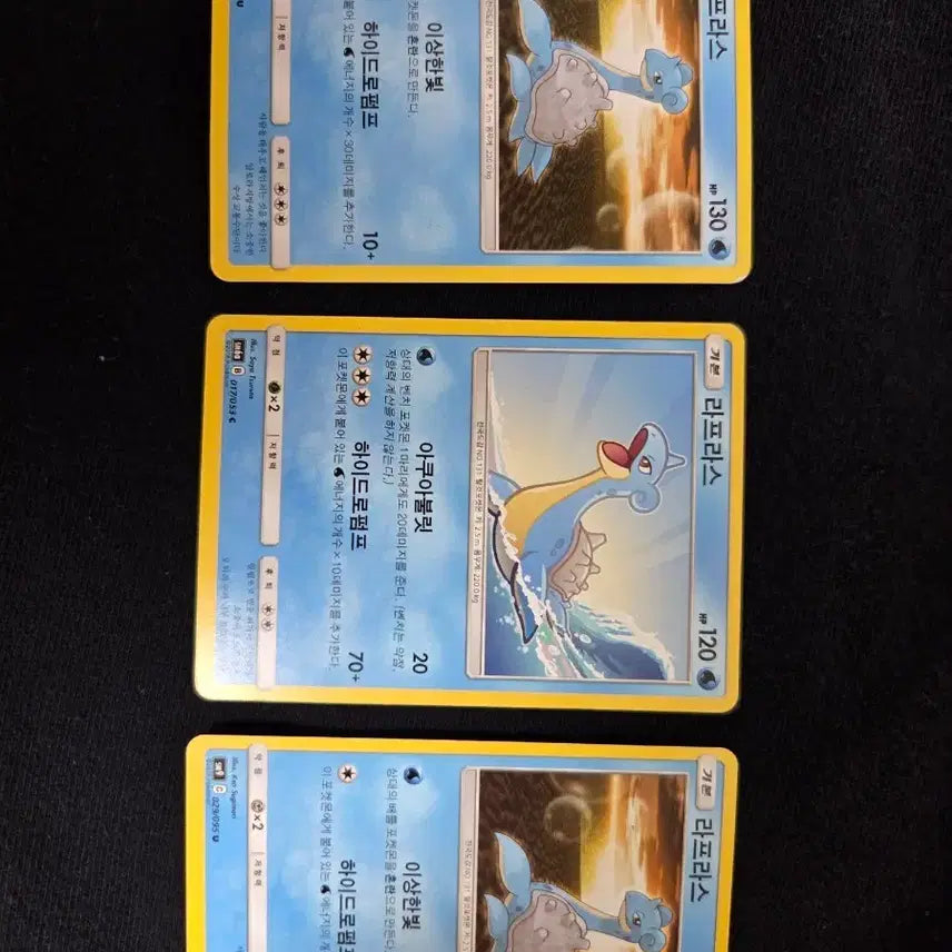 [BUNJANG] Pokemon Card Lapras SM / 포켓몬 카드 라프라스 sm