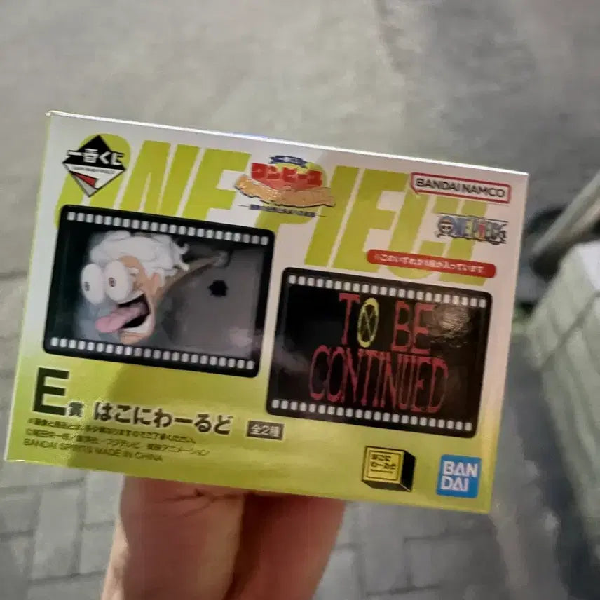 [BUNJANG] One Piece Ichiban Shoji E Prize &