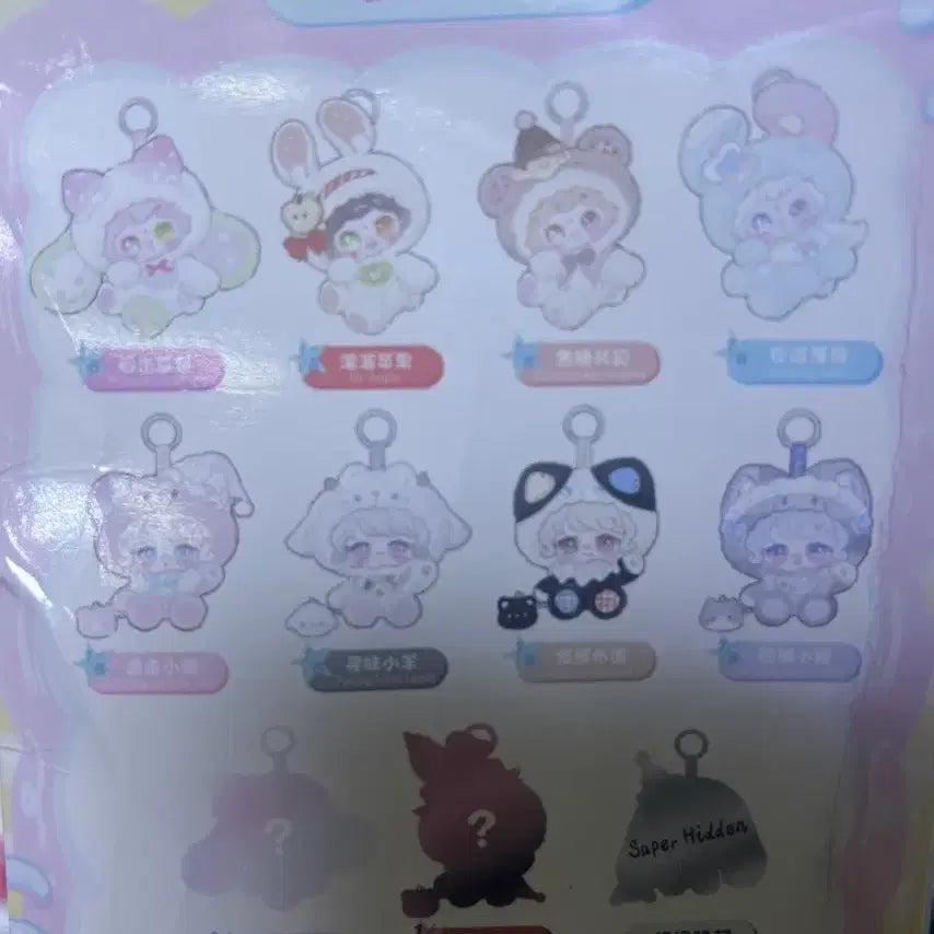 [BUNJANG] TUTU TOOMI Cake Doll Bath Yuki Nomi / 투투 투미 투밋 케이크 인형 판매 밤토끼 베쓰 유키 노미