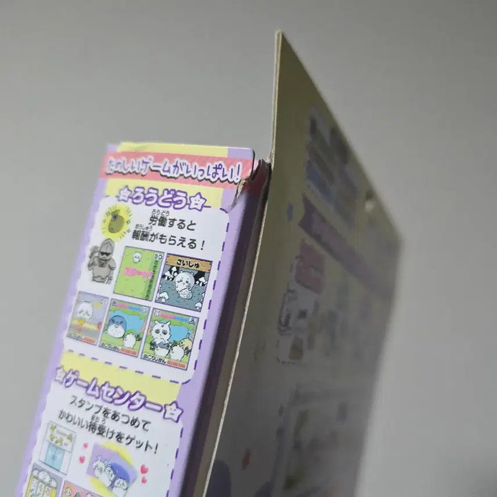 [BUNJANG] Bandai Chiikawa Tamagotchi Deluxe DX Set Purple / 반다이 치이카와 다마고치 디럭스 DX세트 퍼플