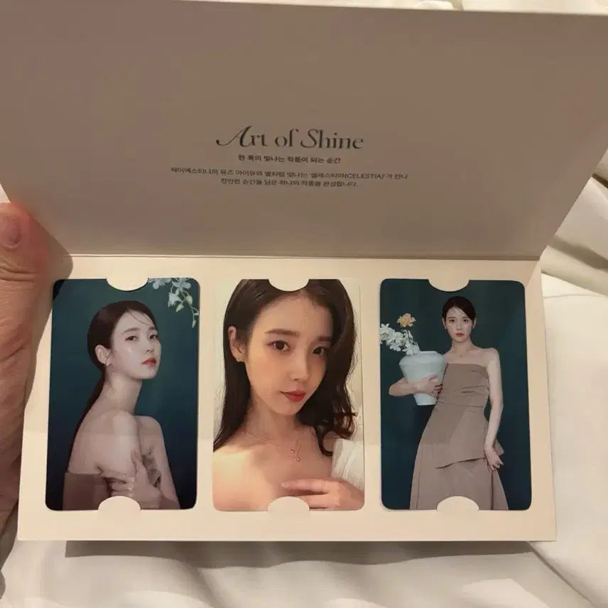 [BUNJANG] J.ESTINA IU Photocard Set / 제이에스티나 아이유 3종 포카