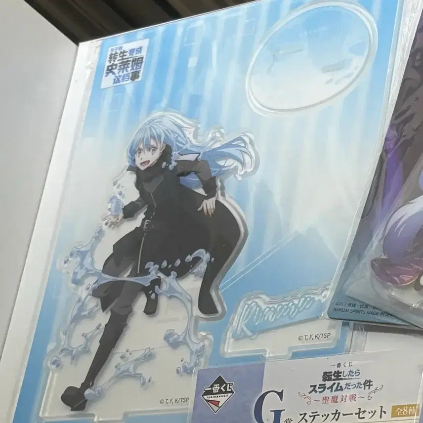 [BUNJANG] That Time I Got Reincarnated as a Slime Rimuru Tempest Acrylic Figure / 전생슬 리무루 아크릴