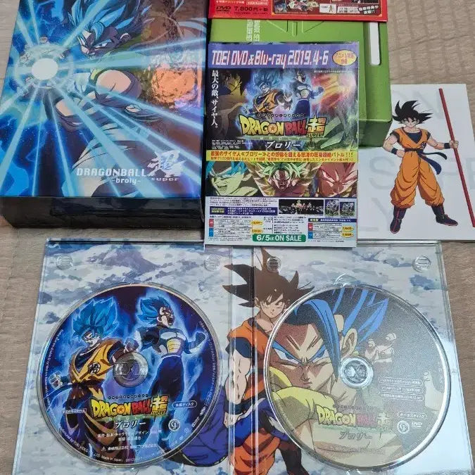 [BUNJANG] Dragon Ball Super: Broly Japanese Special Limited Edition DVD / 드래곤볼 슈퍼 브로리 일본 DVD 특별 한정판