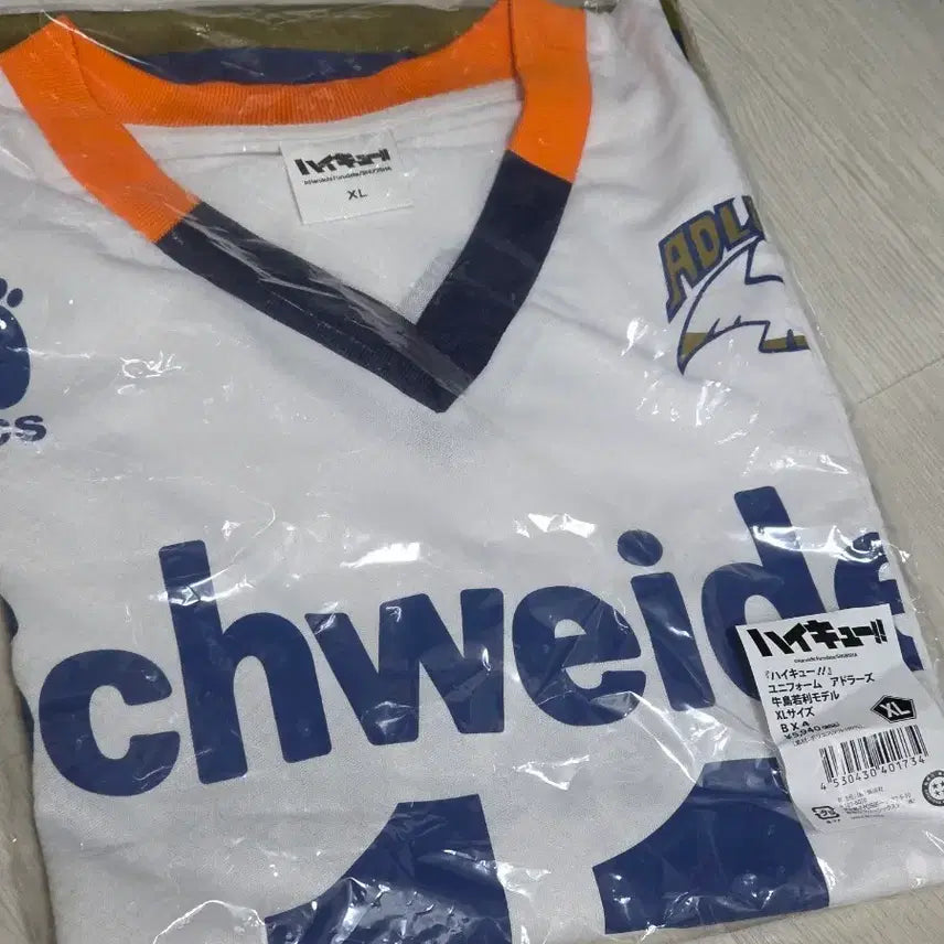 [BUNJANG] Haikyuu Ushijima Wakatoshi Adlers Uniform XL (Sealed) / (미개봉)하이큐 우시지마 와카토시 애들러스 11번 유니폼 XL