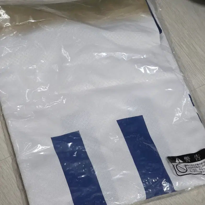 [BUNJANG] Haikyuu Ushijima Wakatoshi Adlers Uniform XL (Sealed) / (미개봉)하이큐 우시지마 와카토시 애들러스 11번 유니폼 XL