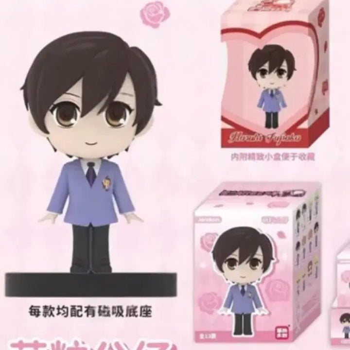 [BUNJANG] Ouran High School Host Club Haruhi Rice Ball Figure / 오란고교 호스트부 쌀알 피규어 (하루히)