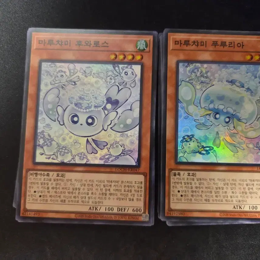 [BUNJANG] Yu-Gi-Oh! Maruchami Fuwarous, Fulvia Card Super Rare / 유희왕 마루챠미 후와로스, 푸루리아 카드 슈레