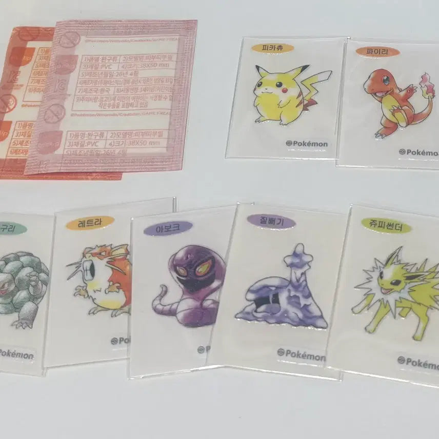 [BUNJANG] Pokemon 30th Anniversary Sticker Pikachu &amp; Charmander Set / 포켓몬스터 30주년 띠부씰 피카츄 파이리