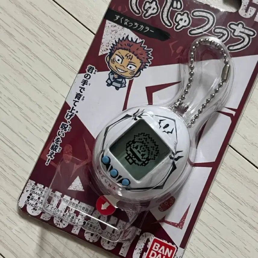 [BUNJANG] Jujutsu Kaisen Sukuna Tamagotchi (Sealed) / 미개봉) 주술회전 스쿠나 다마고치