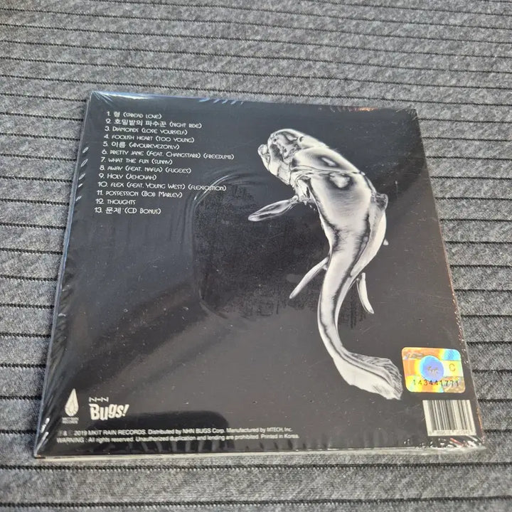[BUNJANG] Oh Won POEM II CD (Sealed) / [미개봉] 오왼 POEM II CD